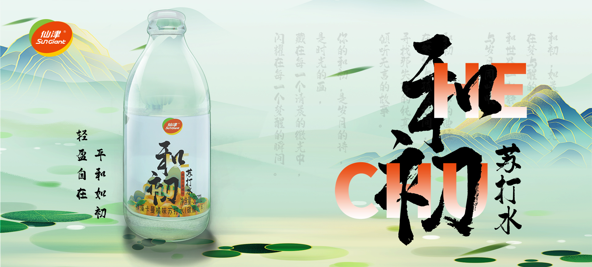 东莞市LD乐动·（中国）体育官方网站保健饮料食品有限公司