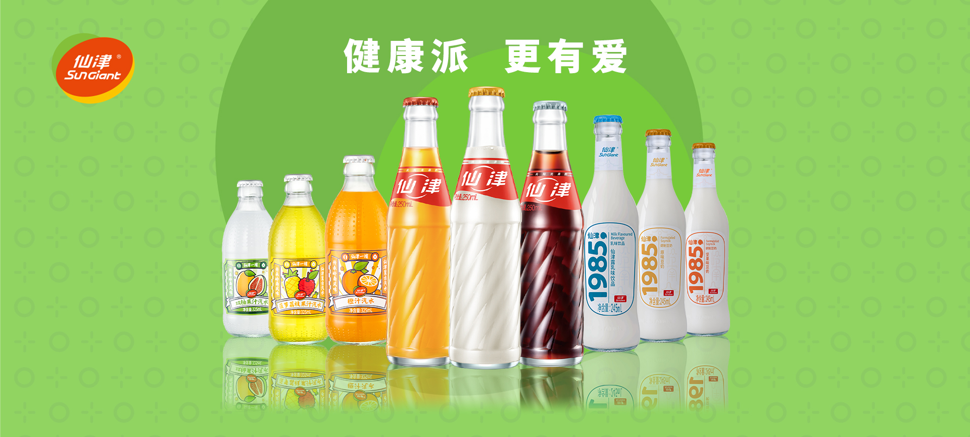 东莞市LD乐动·（中国）体育官方网站保健饮料食品有限公司