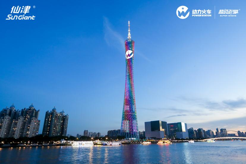 全面发力！LD乐动·（中国）体育官方网站品牌战略升级，强势开启新征程